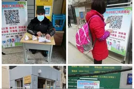 筑牢疫情防控安全线 西安莲湖自强社区各院落加置温馨提示牌图片