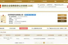 酷我被罚，VIP会员不是被反复收割的韭菜图片