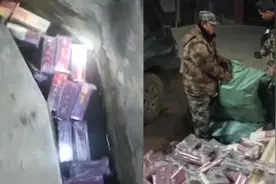 中缅边境走私又现新花样，700余条香烟顺水“漂流”入境视频封面