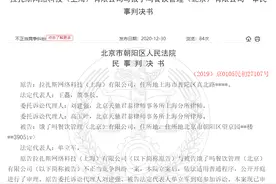 饿了么起诉饿了吗不正当竞争，获赔1万元！后者已更名御膳房图片