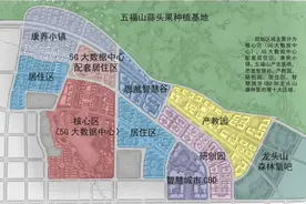 云南广南县党政代表团与腾讯公司签订新基建战略合作协议图片