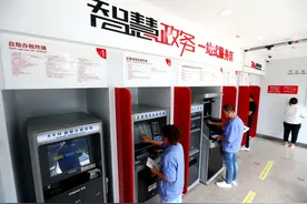 每日一词∣政务服务“跨省通办”inter-provincial government services图片
