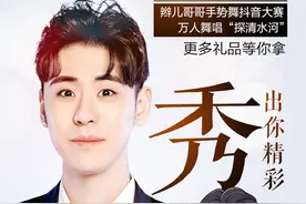 德云社喊你买它的面膜，你敢答应吗？图片