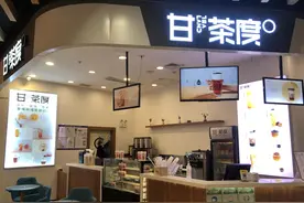 探访｜限塑令实施，甘茶度、一点点等茶饮品牌仍使用塑料吸管图片