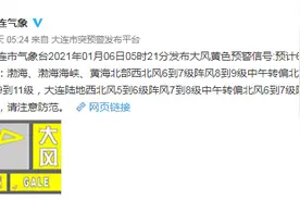 高速公路全部封闭，23条公交线路临时停运图片