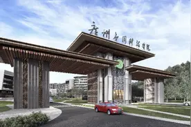 重磅！又一所广州高校转设成功图片