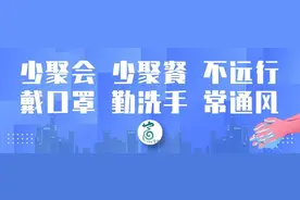 春节期间银行开门吗？富阳各银行网点的“排班表”来了！图片