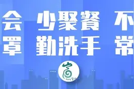 春节期间银行开门吗？富阳各银行网点的“排班表”来了！图片