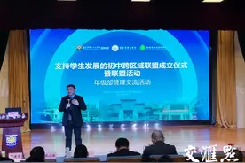 同门师兄弟跨区域“抱团”？！他们做了这件事……图片