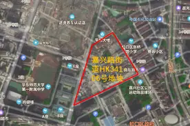 上海虹口区内环内挂牌一幅住宅地块，起始价47.2亿元图片