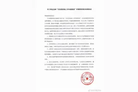 罗森关东煮掉地上接着卖，涉事员工主动离职！店长资格被撤销图片