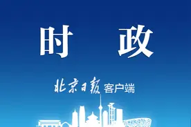 周先旺辞去武汉市人民政府市长职务图片