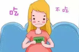 孕期服用中成药安全吗？图片