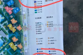 可售877套首期只推416套？新世界松风明月是否存在捂盘？图片