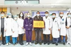 27岁！湖北最年轻肺移植患者出院图片