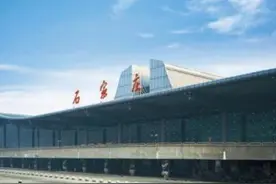河北石家庄机场今天多个航司取消航班图片