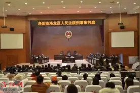 这个“黑老大”获刑24年 被处罚金1094万元图片