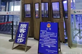 石家庄火车站所有乘客一律暂停进站乘车图片