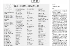 “新冠肺炎，我们藐视你！”石家庄日报刊发多篇诗歌为抗疫加油图片