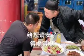 “盖了帽了”！吃播中的老北京引争议，北京文化绝不是装腔作势地演图片