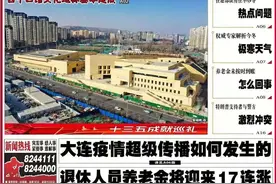 青海省国资委管理企业领导人员任前公示图片