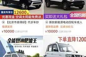 无牌无证，可上路？图片