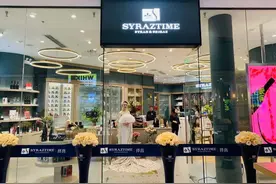 亚洲首家VMD红酒生活方式店SYRAZTIME择喜空降济南图片
