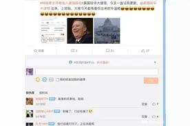 这一宿，真是全球网友齐吃瓜，众多“世界名画”诞生图片