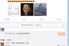 这一宿，真是全球网友齐吃瓜，众多“世界名画”诞生图片