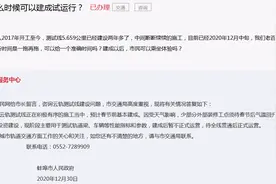 蚌埠云轨测试线预计春节前基本建成 待全线贯通后正式运营图片