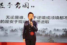 “时代新人说”山东省职工演讲比赛： 用奋斗争做企业改革发展中的“劲草真金”视频封面