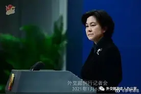 华春莹回应蓬佩奥抹黑中欧协定的那句诗，该怎样翻译？图片