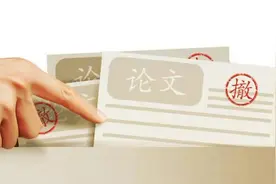 教育部：本科毕业论文每年抽检一次，比例原则上不低于2%视频封面