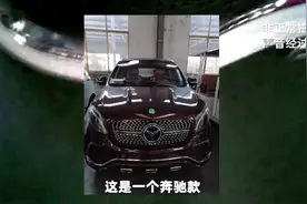 暗访“老年代步电动车”厂：什么配置都能加装，甚至油箱视频封面
