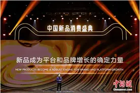 天猫成全球品牌新品首发阵地 每月有1.8亿人在小黑盒“追新”图片