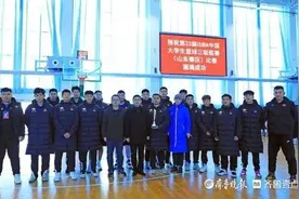 振奋人心，山服男篮喜获CUBA三级联赛山东赛区一等奖图片