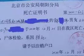 饿了么外卖骑手送餐途中猝死，平台：无雇佣关系，赔偿2000图片