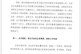 陆正耀旧部献“投名状”举报CEO郭谨一，瑞幸咖啡宫斗白热化图片