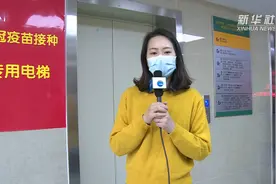 探访合肥新冠疫苗接种点视频封面