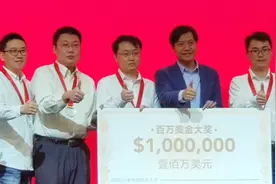 馋哭了！雷军给小米工程师发了200万美元“年终奖”图片