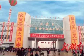 别了！长沙最大水果批发市场图片