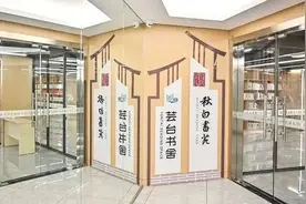 共建共享“秋白书苑”从”城市阅读圈”走向“全域书香”图片