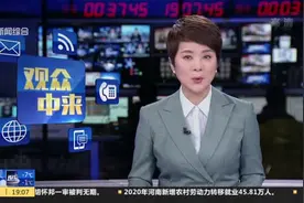 观众中来：上海——试点养老机构长护险照护  向长三角延伸视频封面