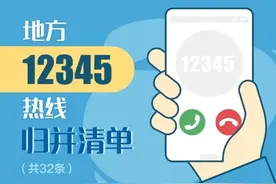以后，就打“12345”图片