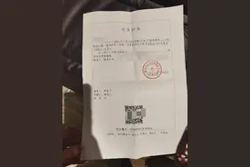 湖北荆州一女子多次踹倒2岁男童 男童父亲：不认识踹人女子，孩子目前颅脑损伤图片