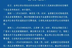 居家隔离还乱跑，纯粹添乱图片