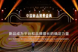 天猫2021目标：打造1万款“千万级”新品图片