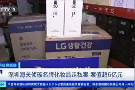 美妆店几乎全部关门！“华强北之变”深陷6亿元“走私漩涡”…图片