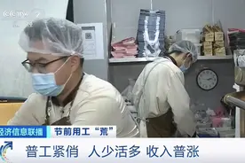 急！这几种职业特别缺人，月薪可过万图片