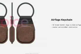 配件厂商Nomad发布AirTags钥匙链与眼镜绑带图片